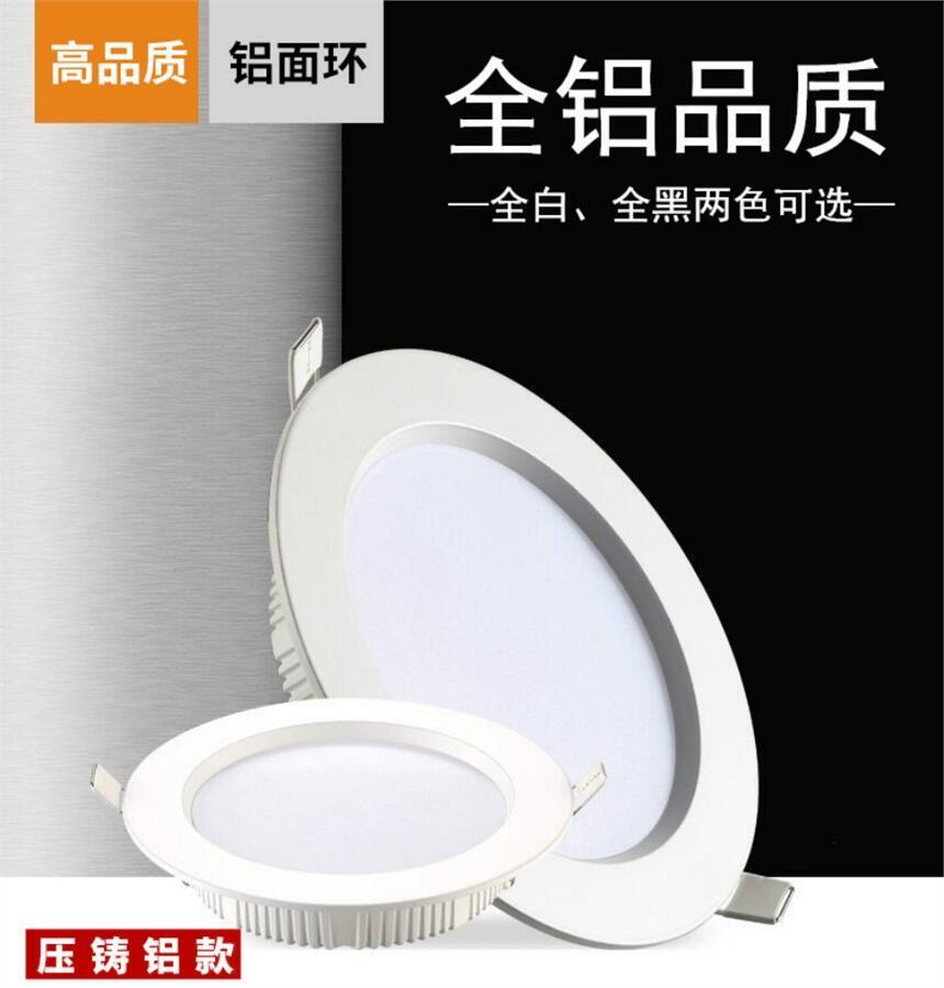 LED壓鑄筒燈3.5寸7W天花筒燈 壓鑄鋁款7W筒燈 酒店天花筒燈 辦公室裝修筒燈